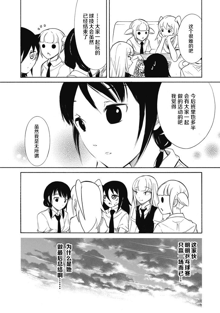 第154话