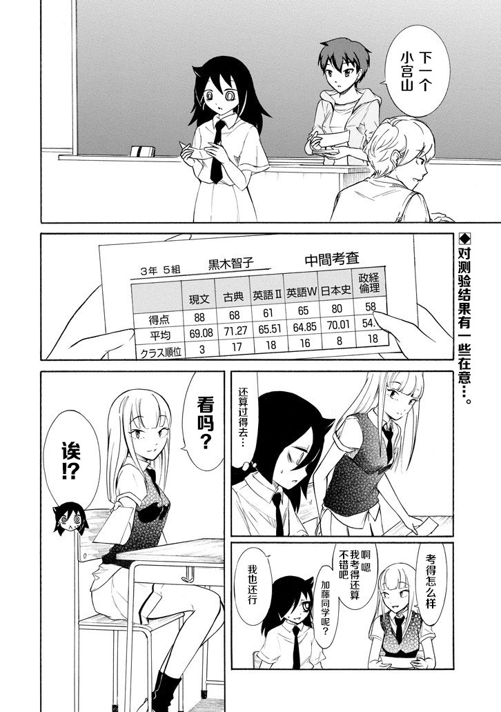 第155话