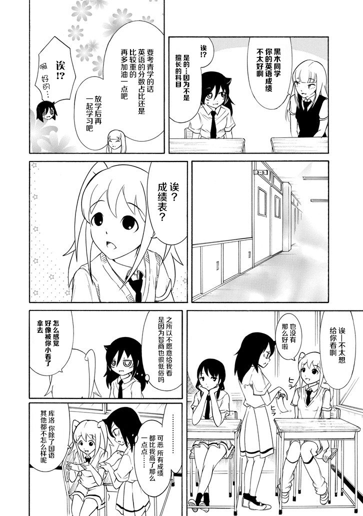 第155话