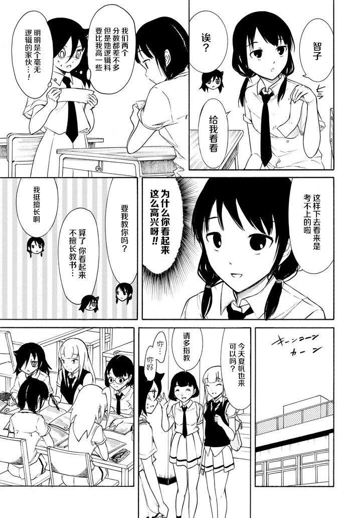 第155话