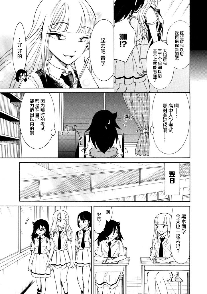第155话