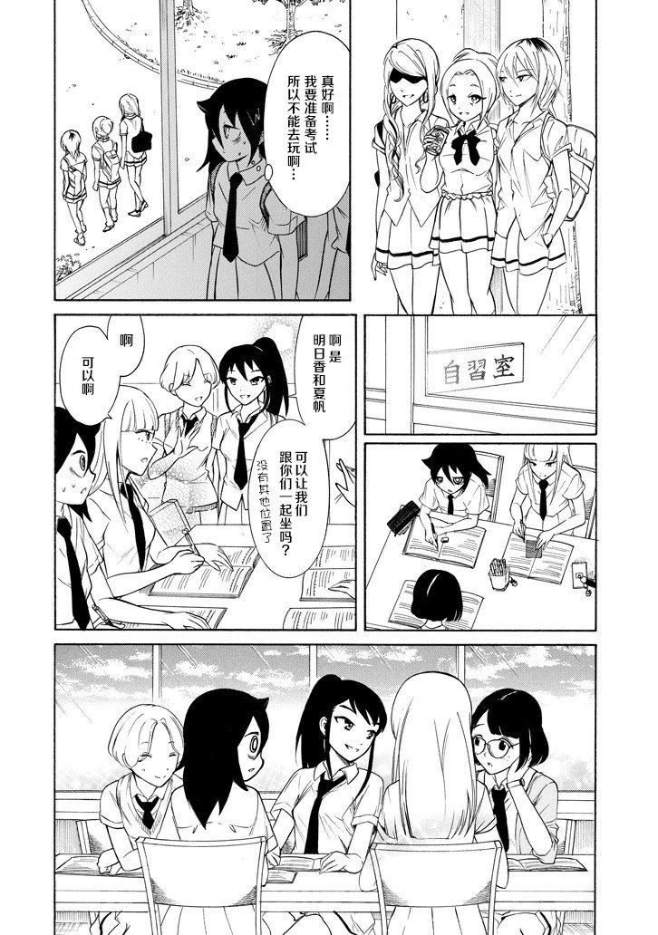 第155话