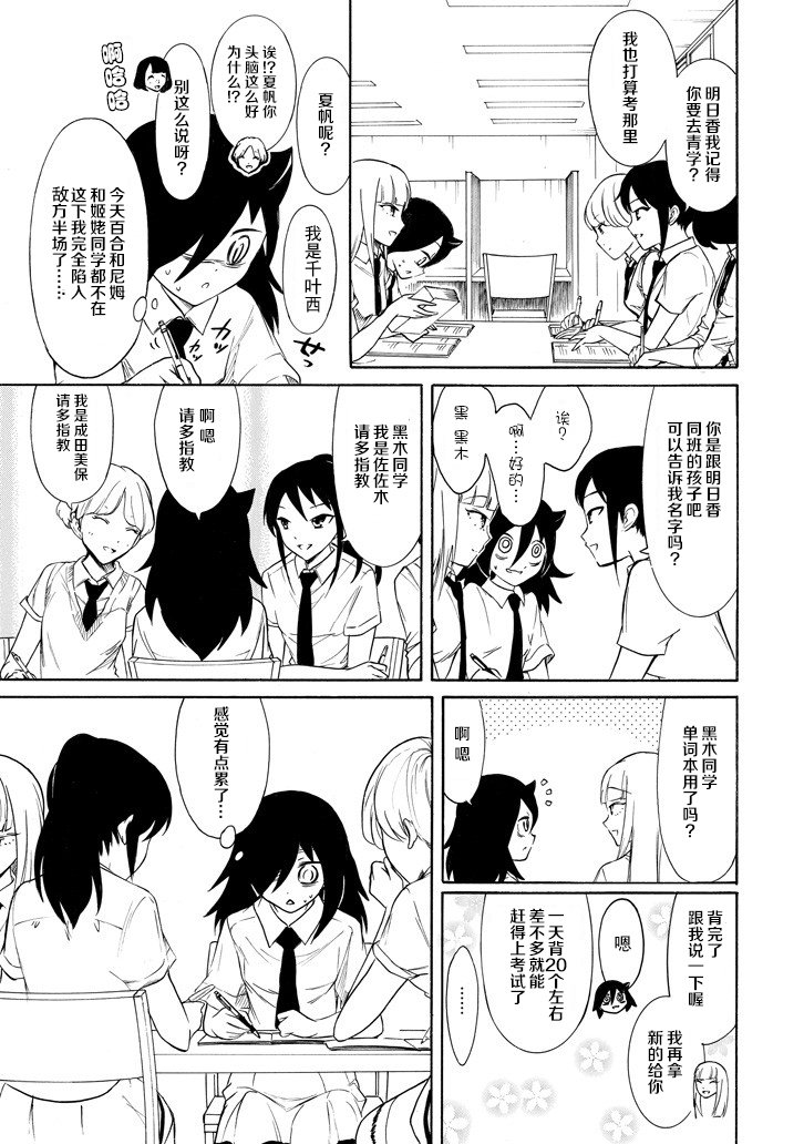 第155话