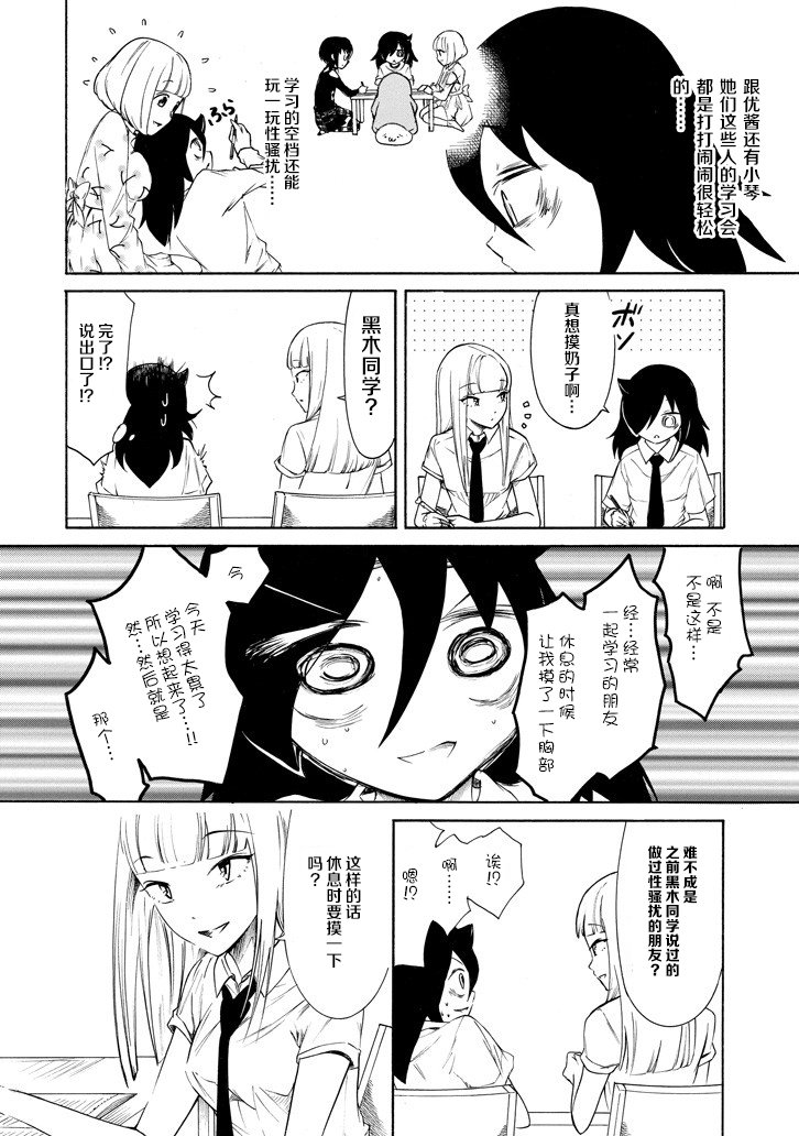 第155话