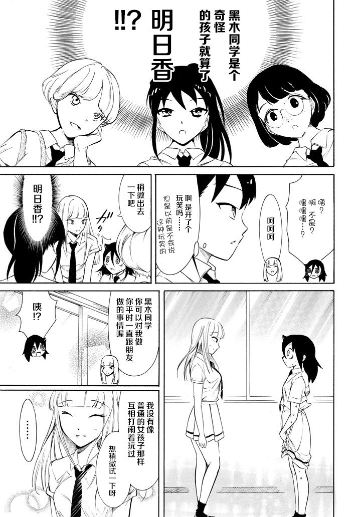 第155话