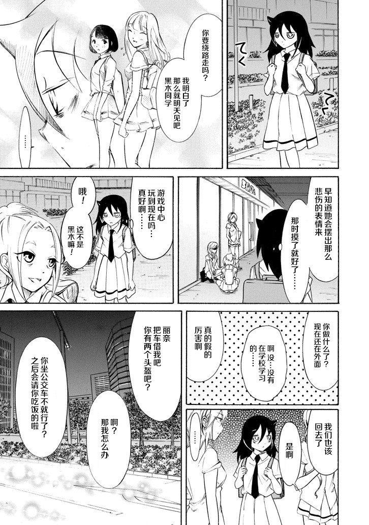 第155话