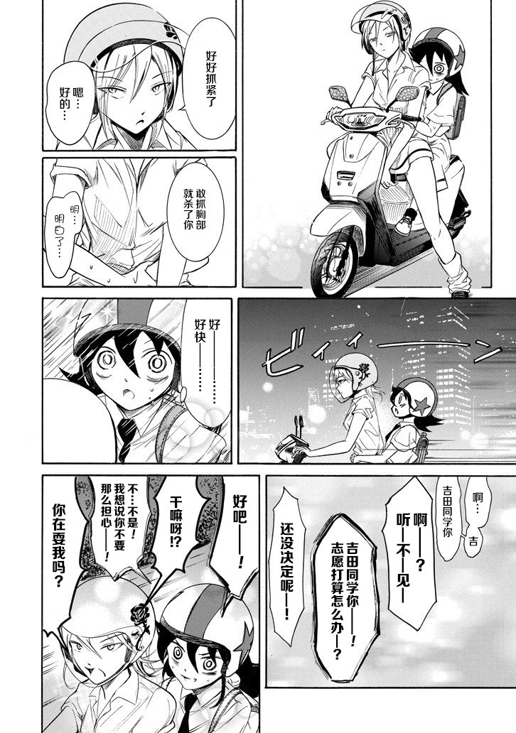 第155话