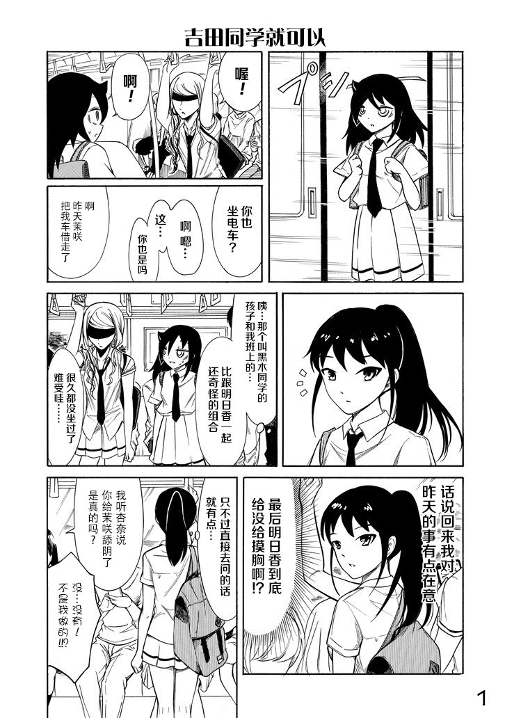 第156话