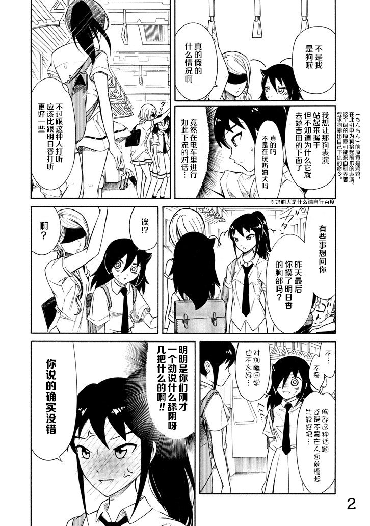 第156话