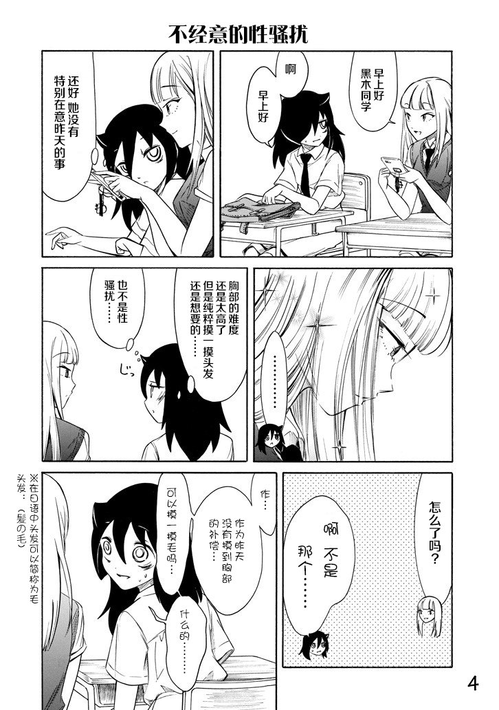第156话