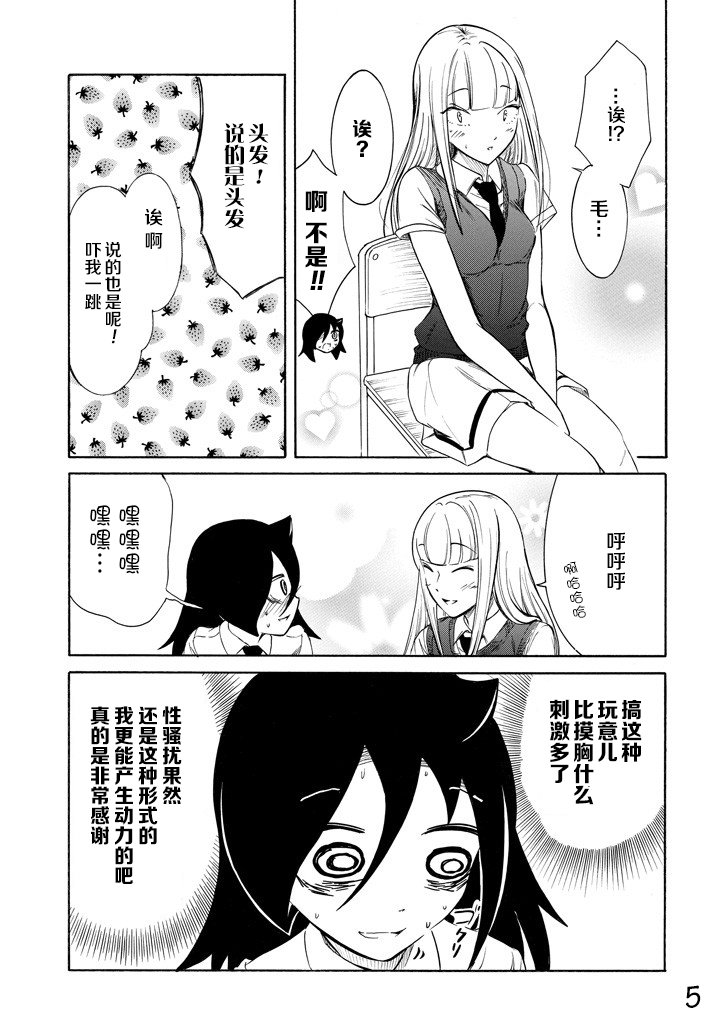 第156话
