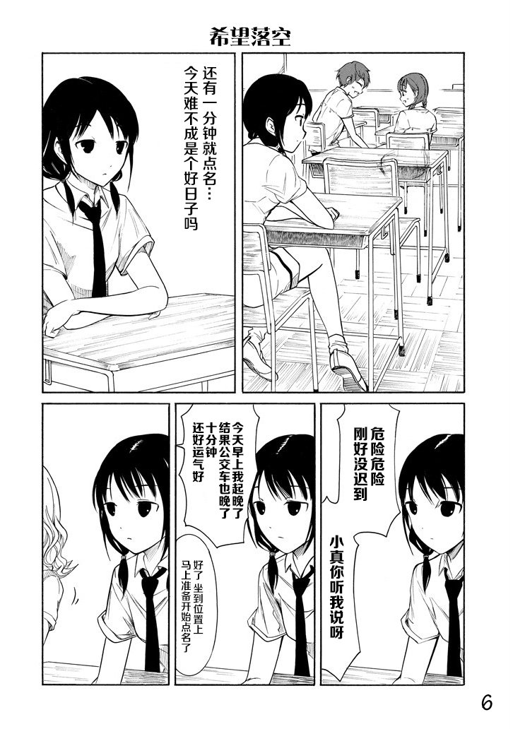 第156话