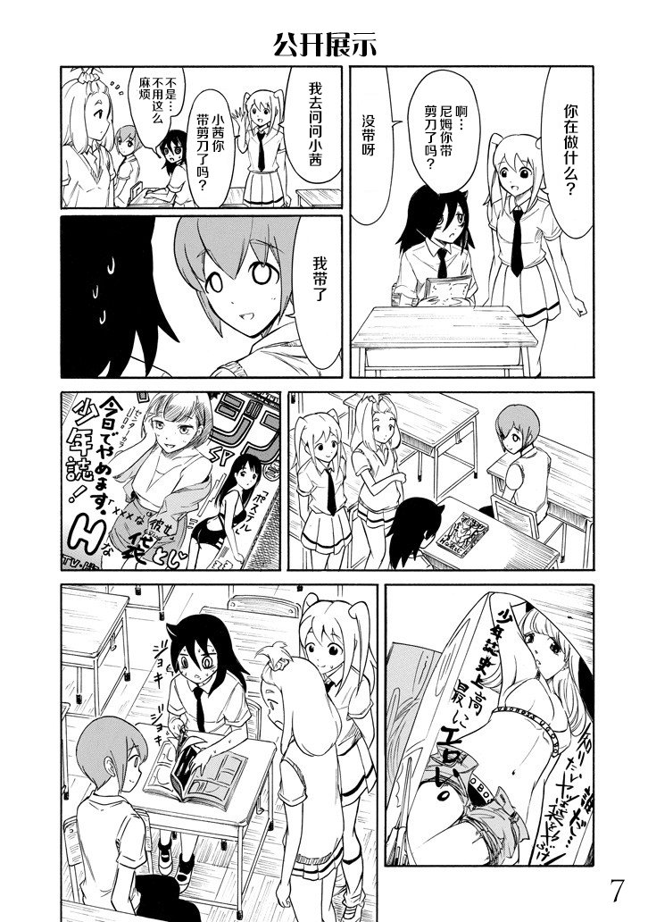 第156话