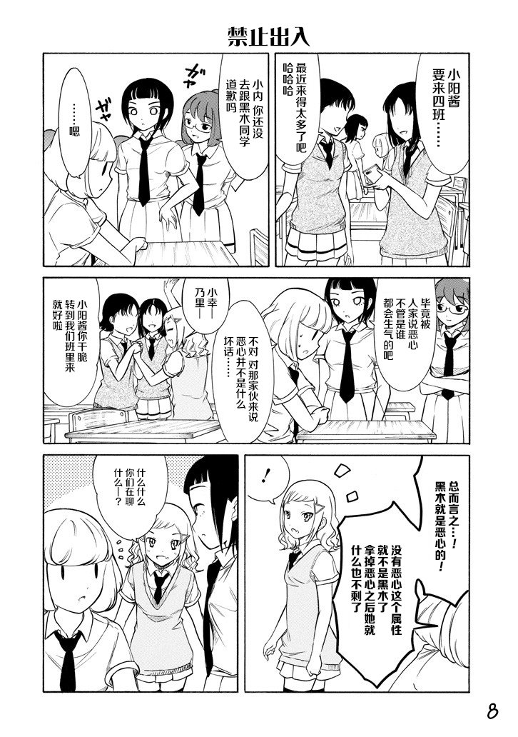 第156话
