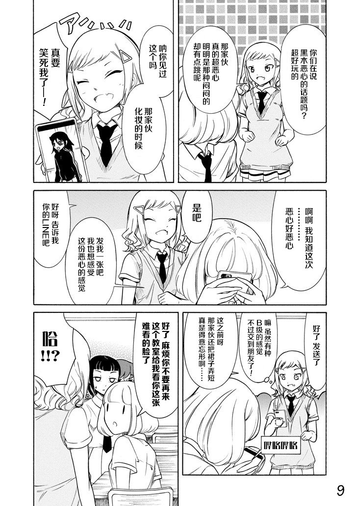第156话