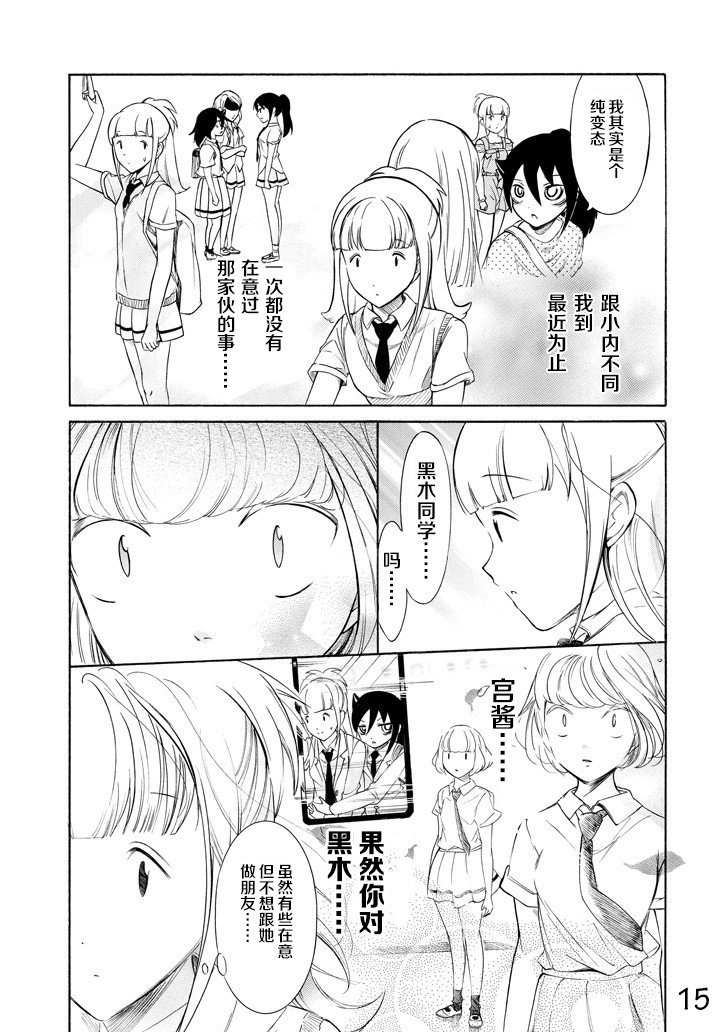 第156话