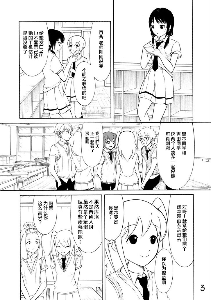 第157话