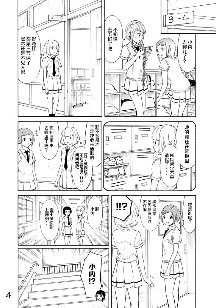 第157话