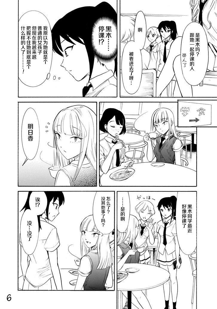 第157话