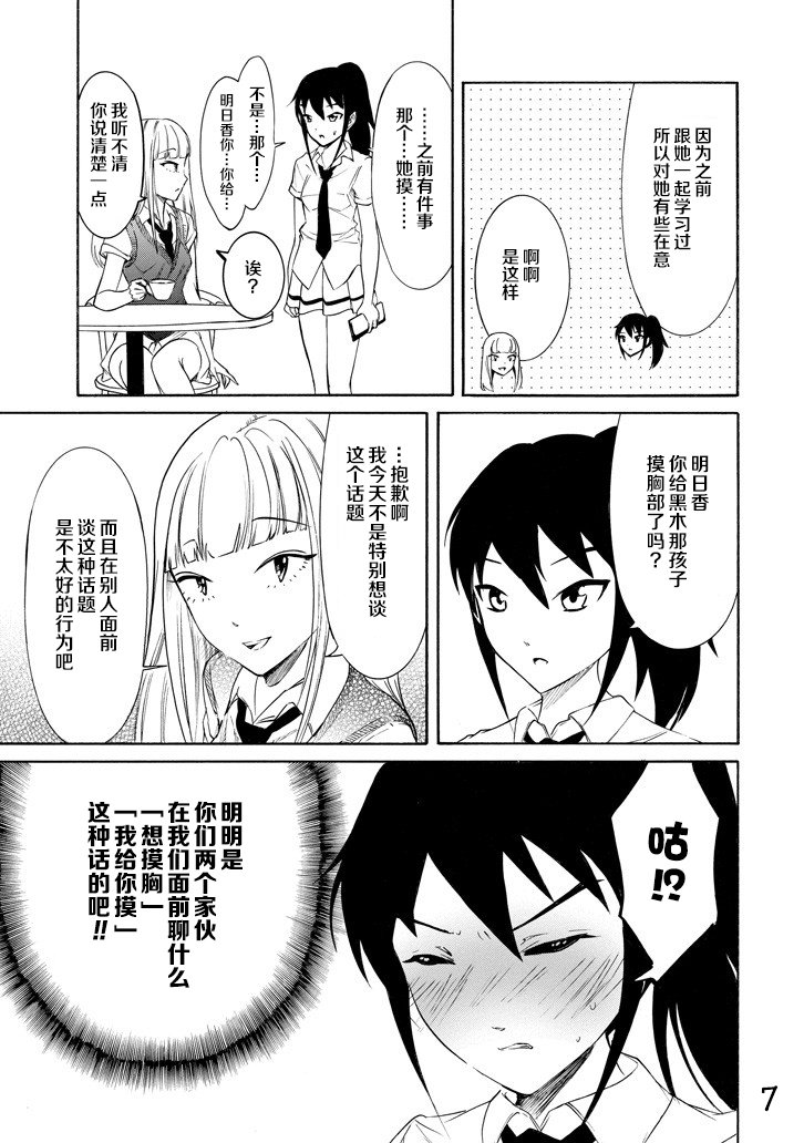 第157话