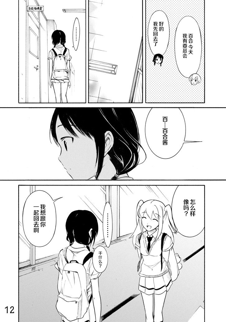 第157话