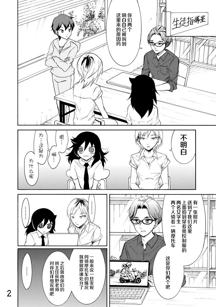 第158话