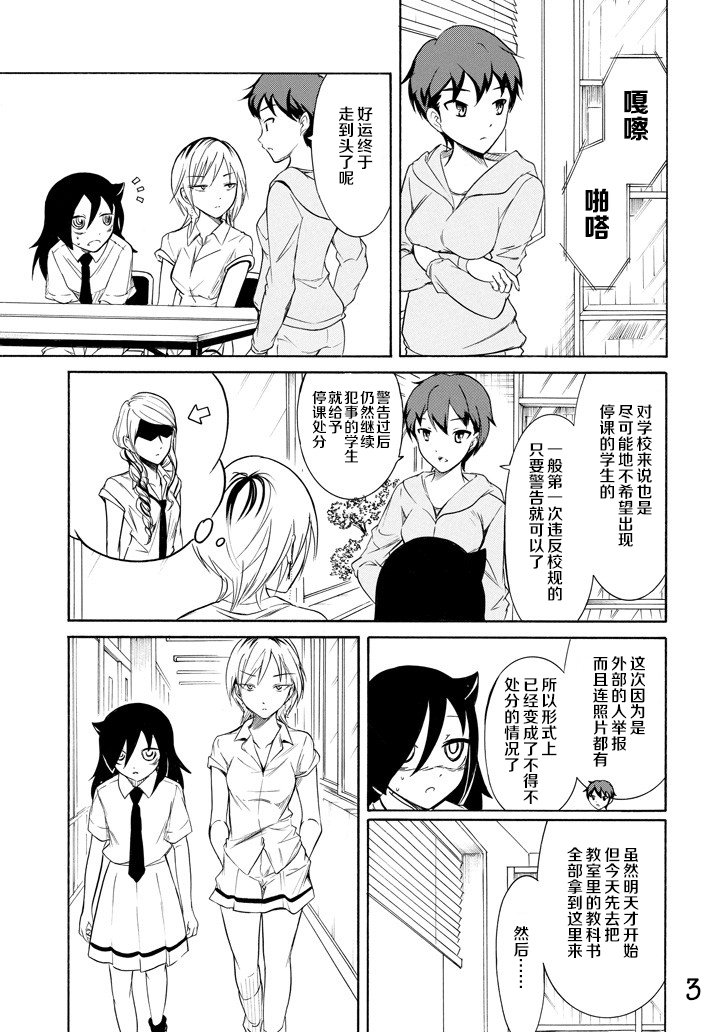 第158话