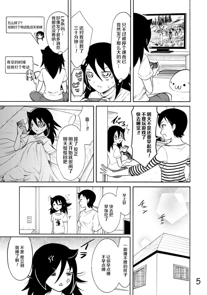 第158话