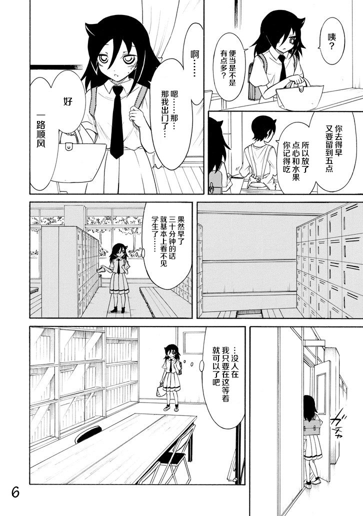 第158话