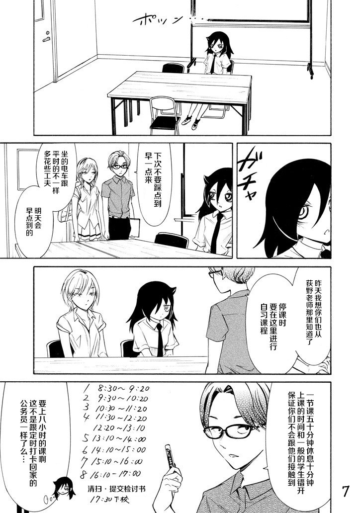 第158话