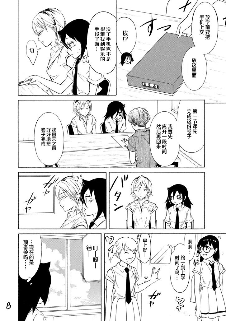 第158话