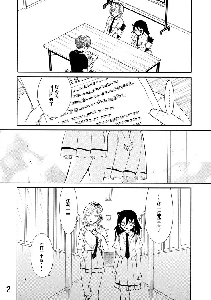 第159话