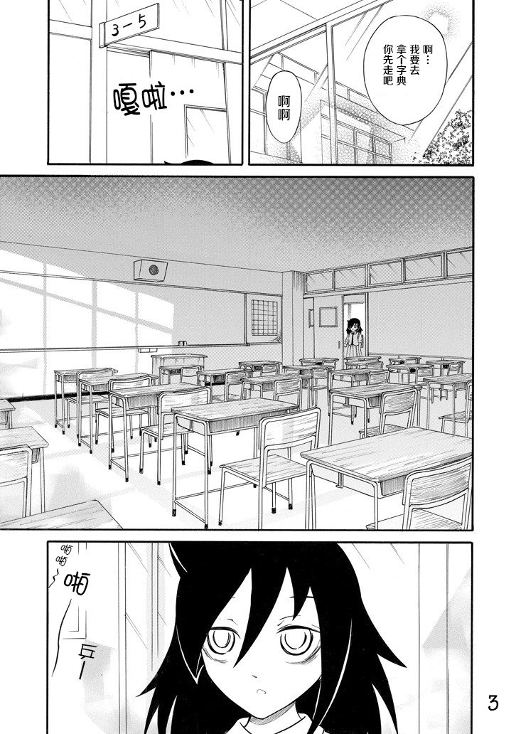 第159话