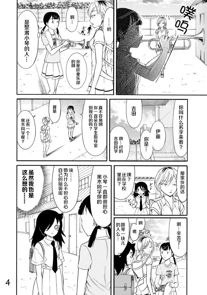 第159话