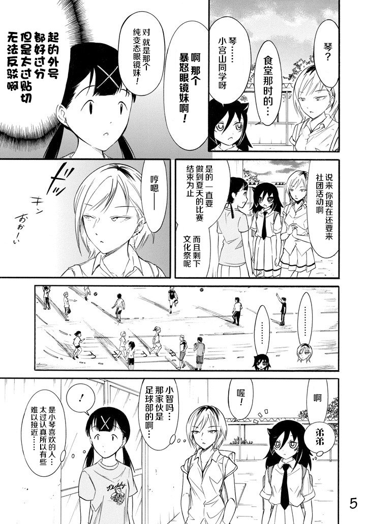 第159话