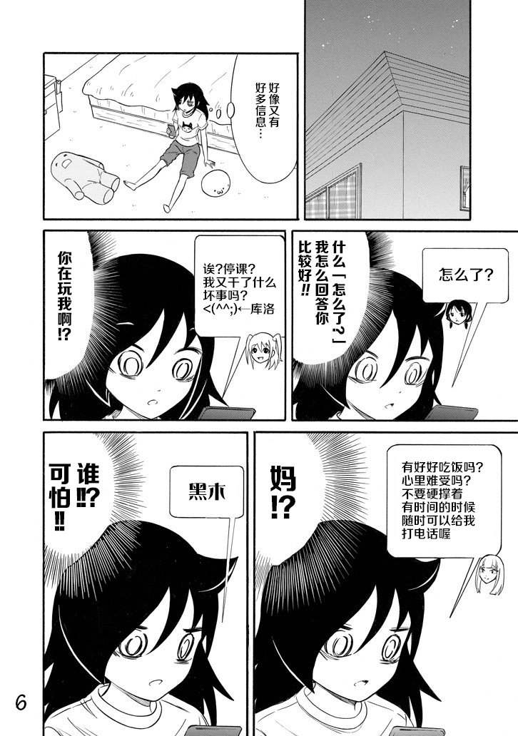 第159话
