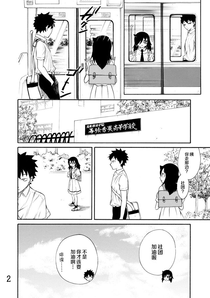 第160话