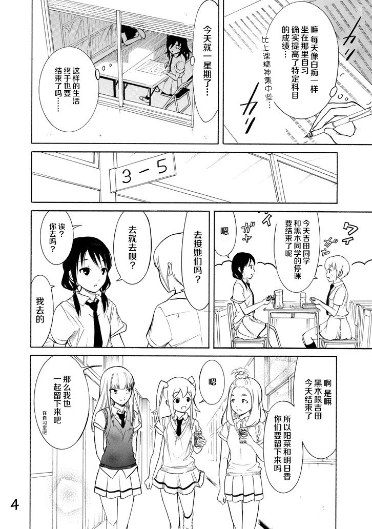 第160话