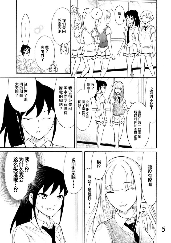 第160话