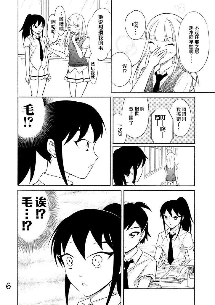 第160话