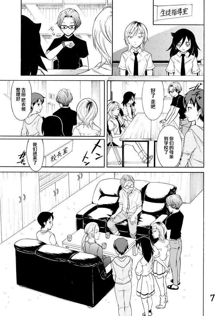 第160话