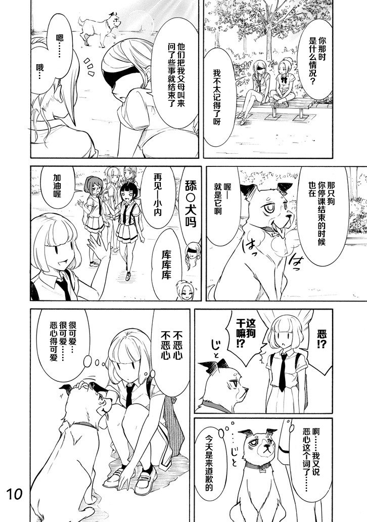第160话