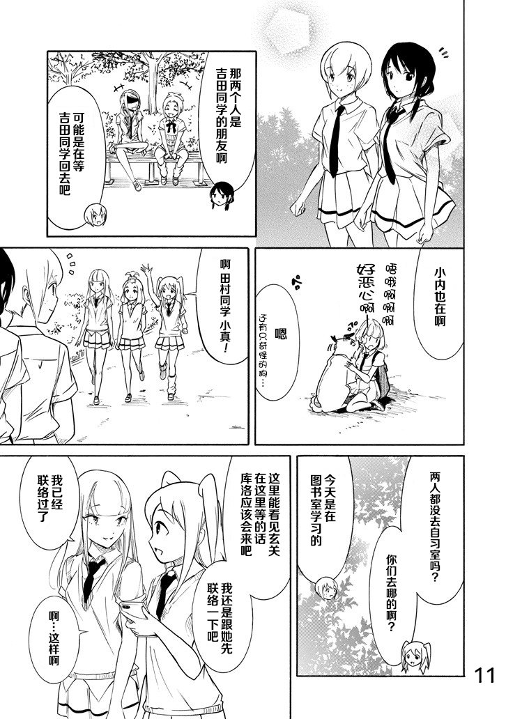 第160话