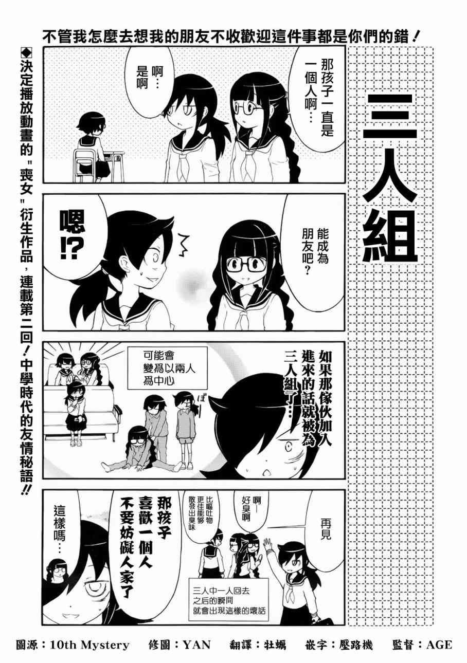 初中篇1