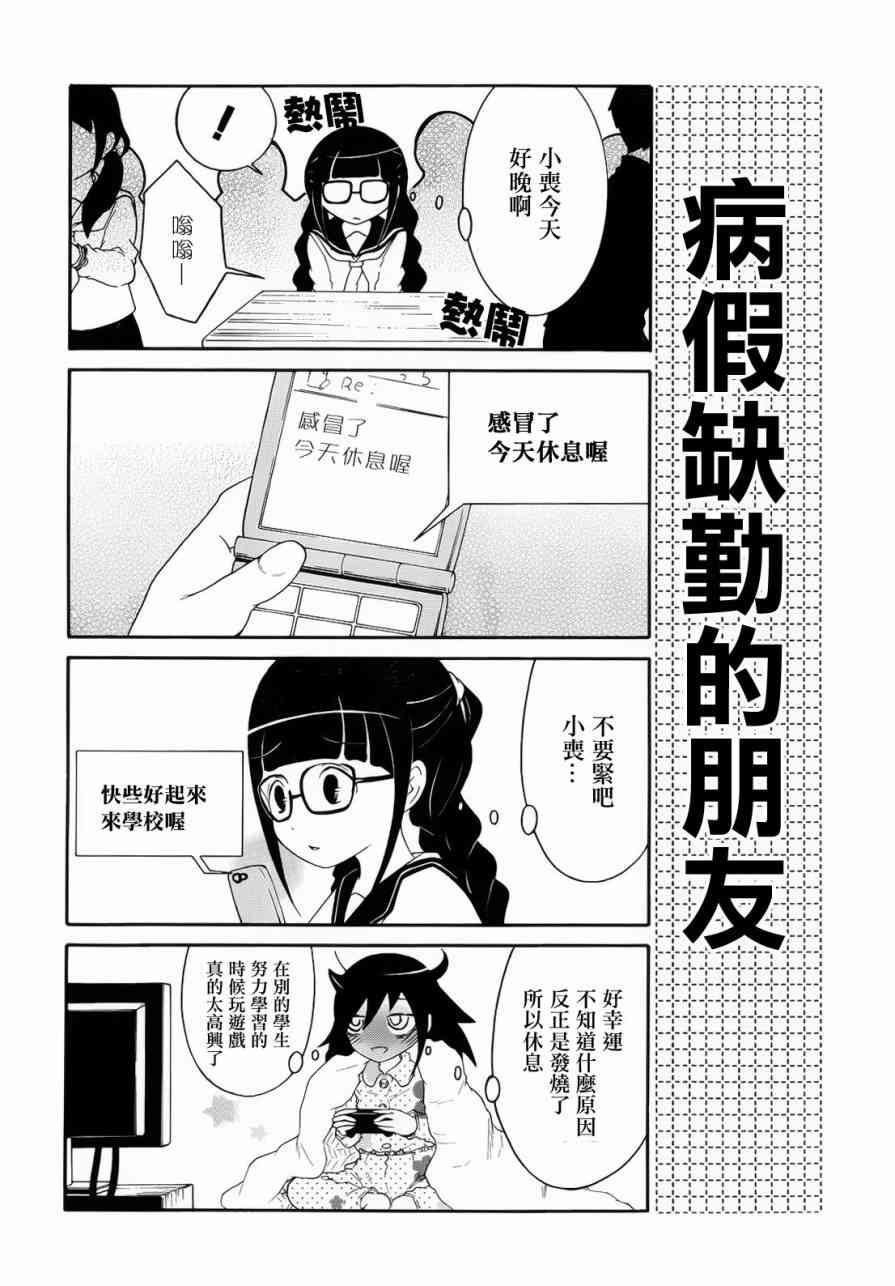 初中篇1