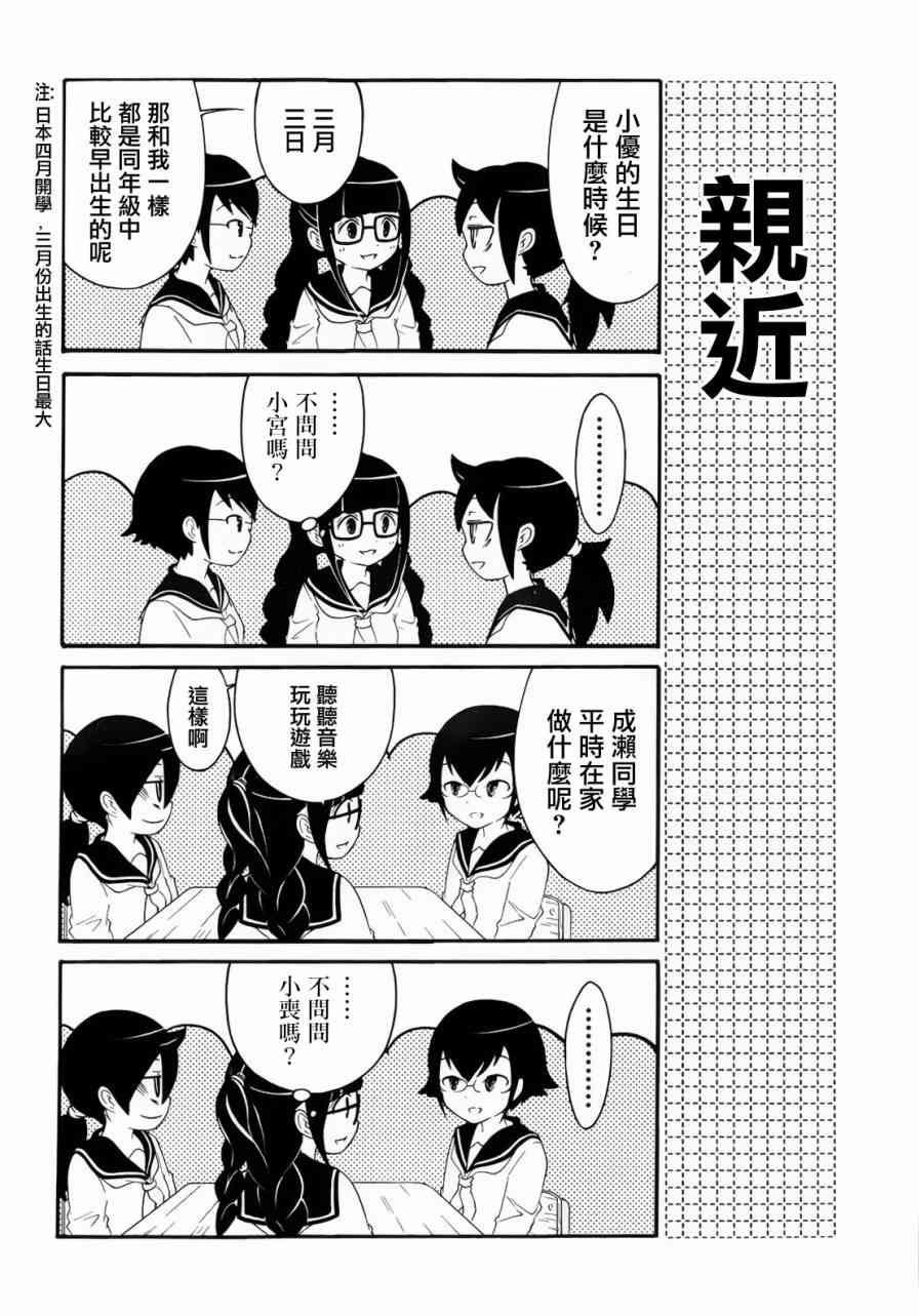 初中篇1