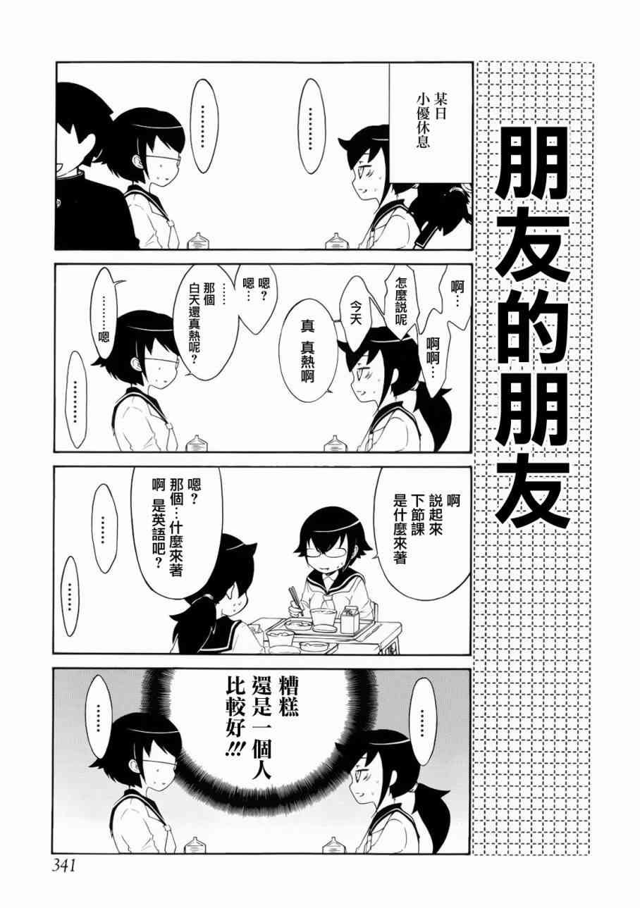 初中篇1