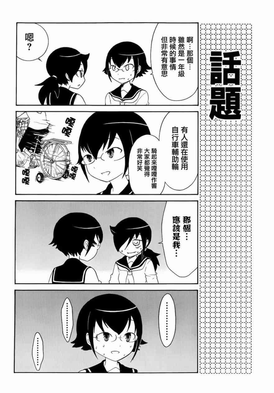 初中篇1