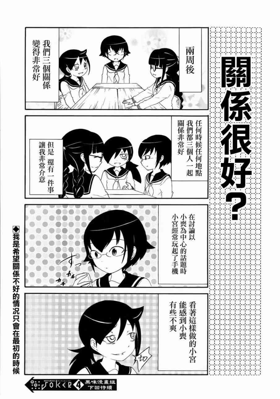 初中篇1