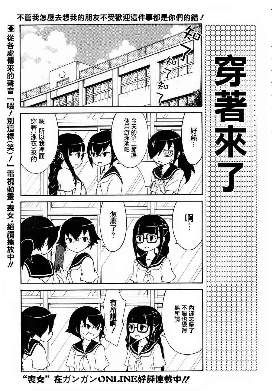 初中篇2